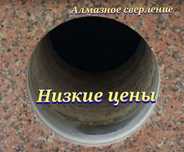 Алмазное сверление и бурение отверстий в бетоне  в Астане.