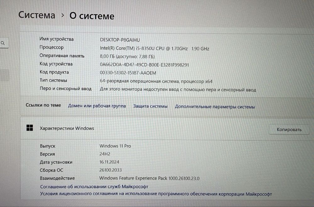 Продам ноутбук Dell Latitude 7390 | SSD 512 ГБ |