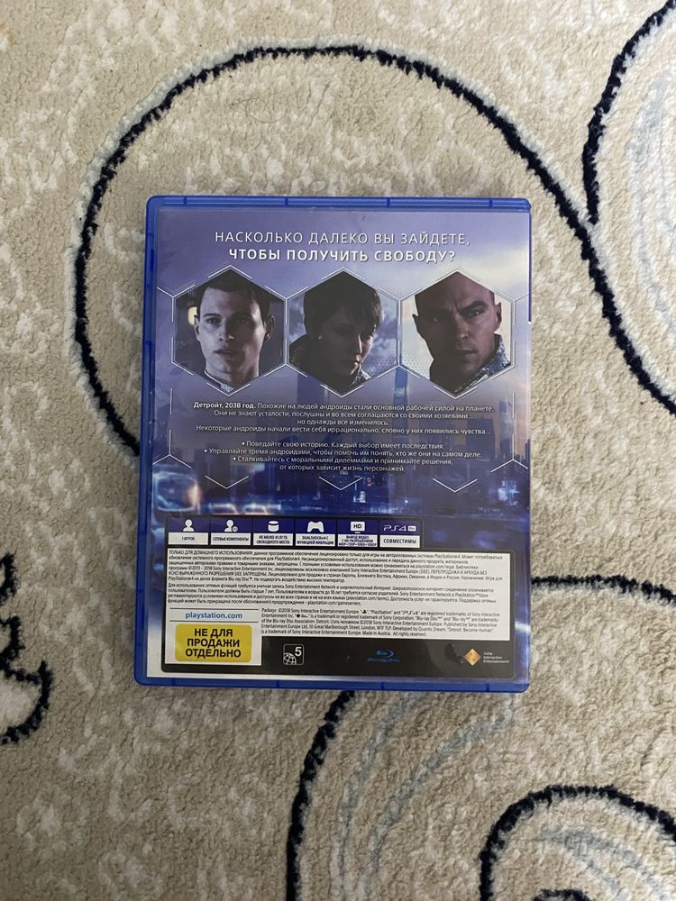 Обмен игры Detroit