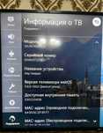 телевизор LG 50^-127 см