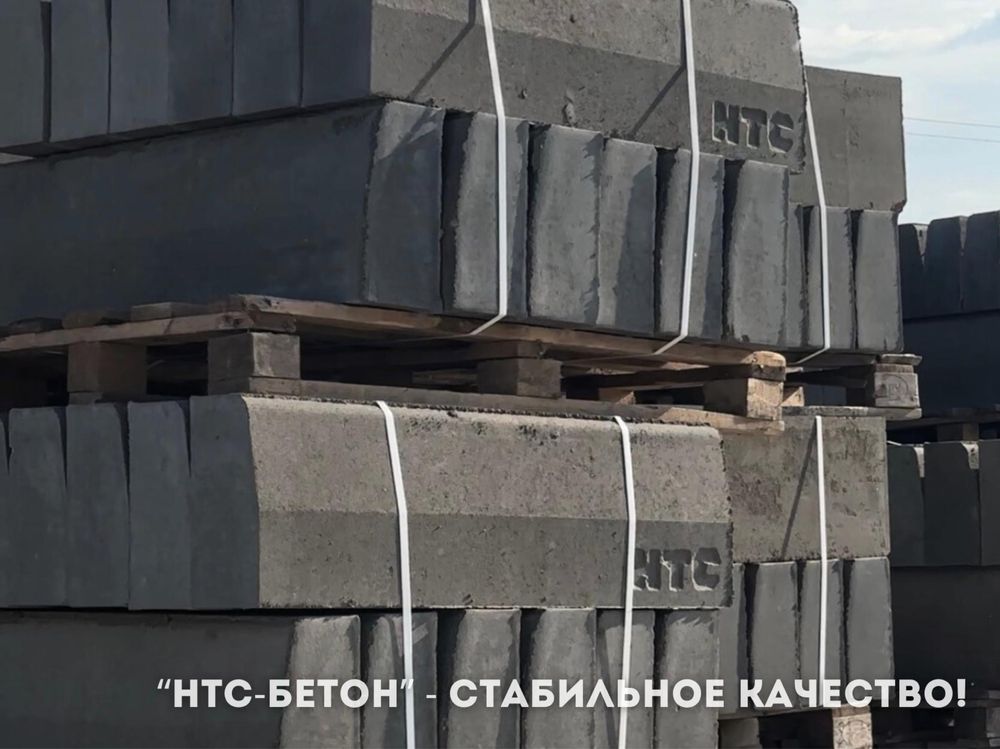 Брусчатка, бордюр, поребрик от производителя