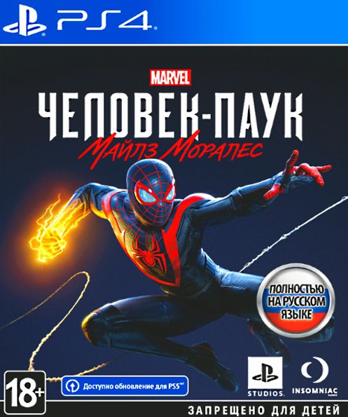 Продажа игр на PlayStation 4 PS4/PS5 EA FC 25, UFC 5