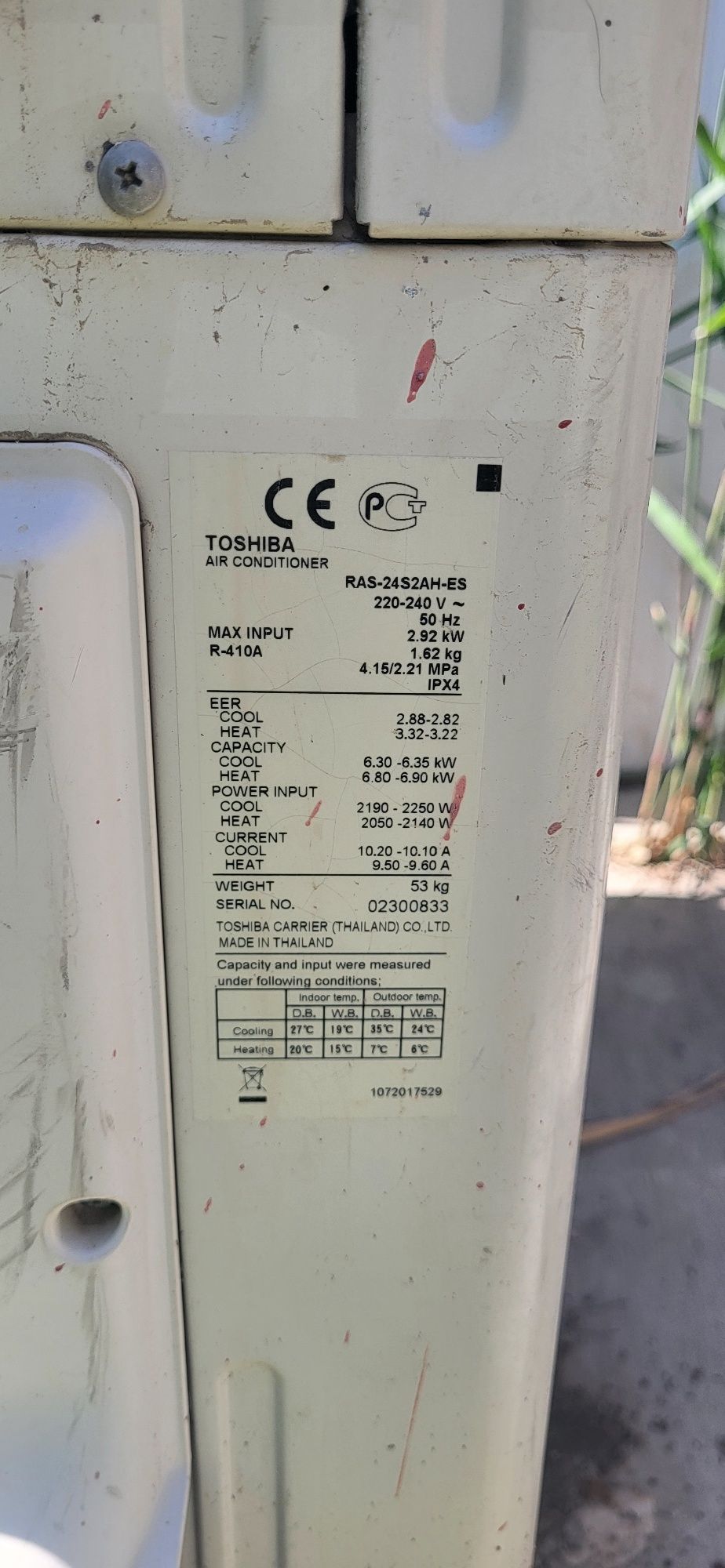 Сплит система GREE 024 и TOSHIBA 024