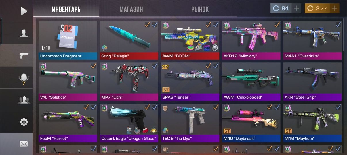Продам аккаунт, standoff 2