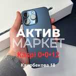 Iphone 15 pro max(256gb) | Актив Маркет