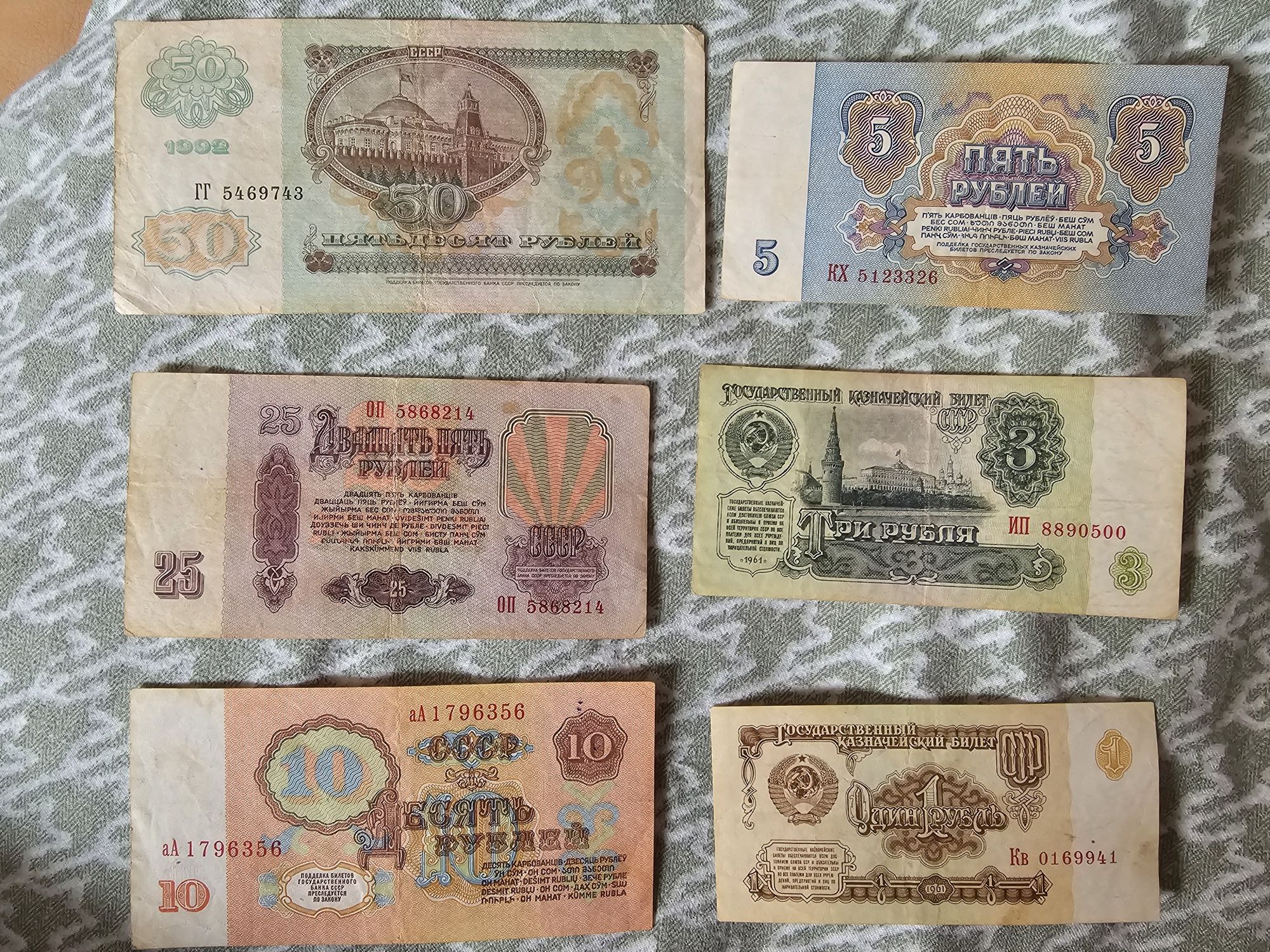 Старые деньги для коллекции