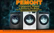 Ремонт холодильников торговых витрин ларей
