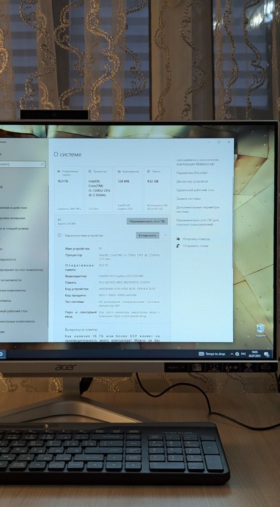 Компьютер Acer Aspire C24-860