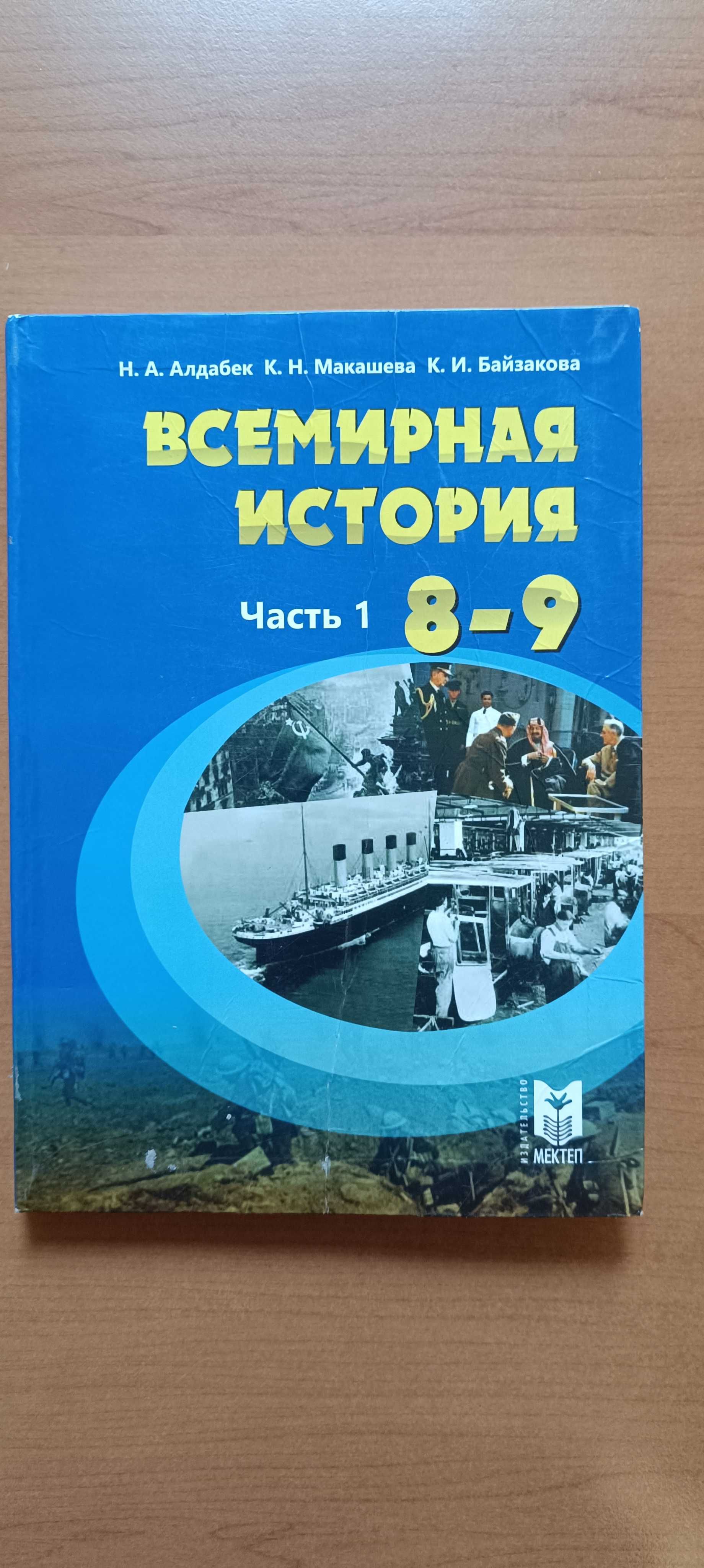 Книги для 8 класса