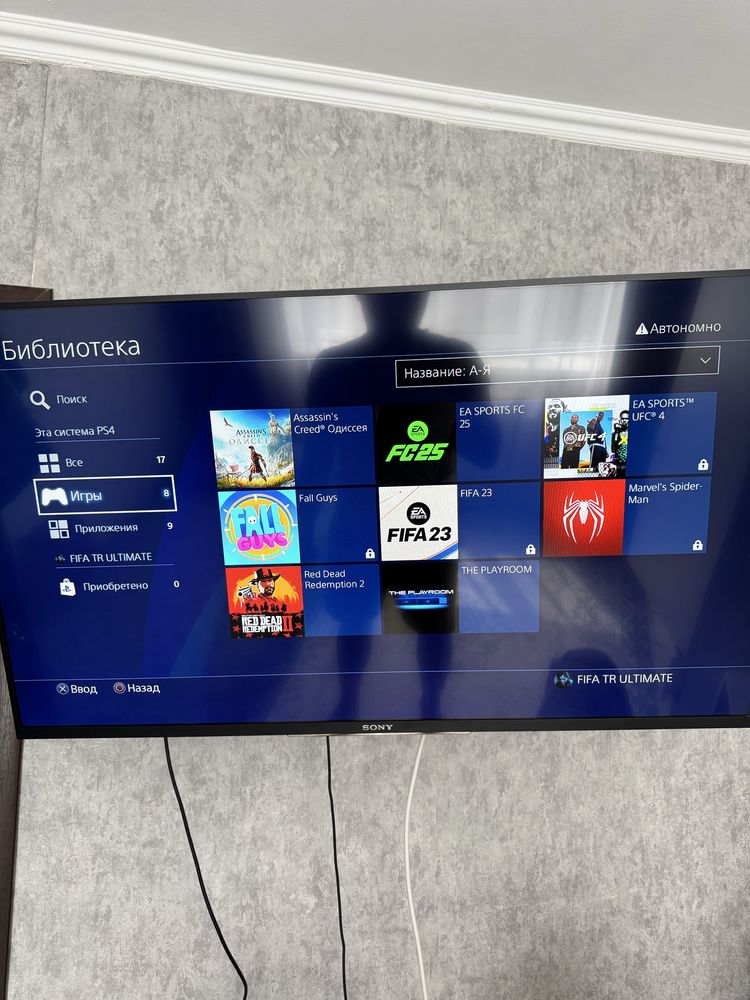 PlayStation 4 slim 1TB