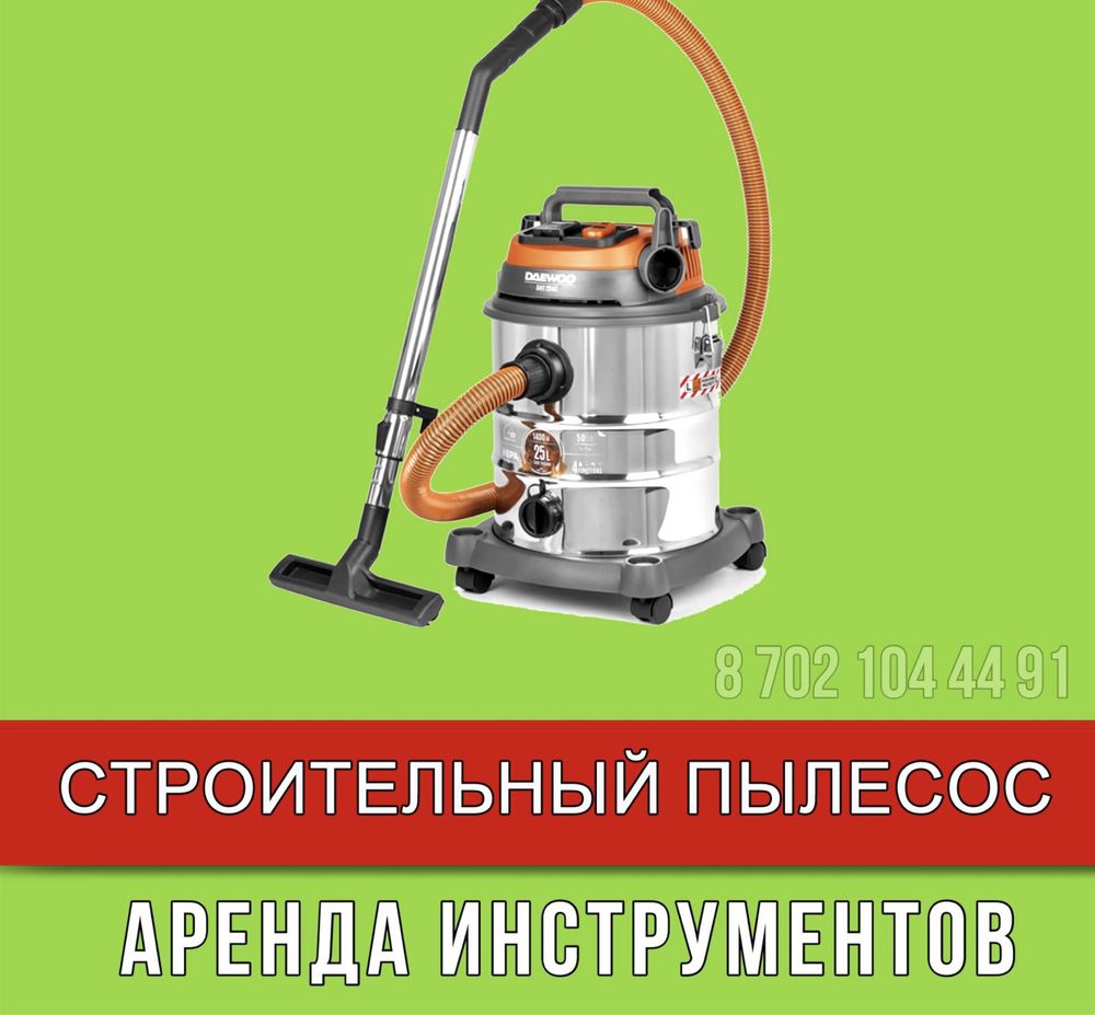 Трамбовка виброплита