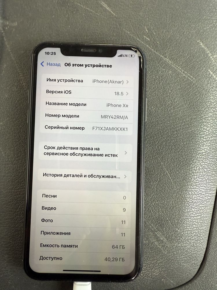 Iphone xr 64 гб без царапина