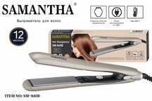 Выпрямитель для волос утюжок SAMANTHA SM-945B (Доставка)