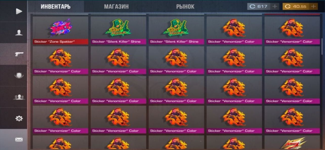 Срочно продам Аккаунт Standoff 2