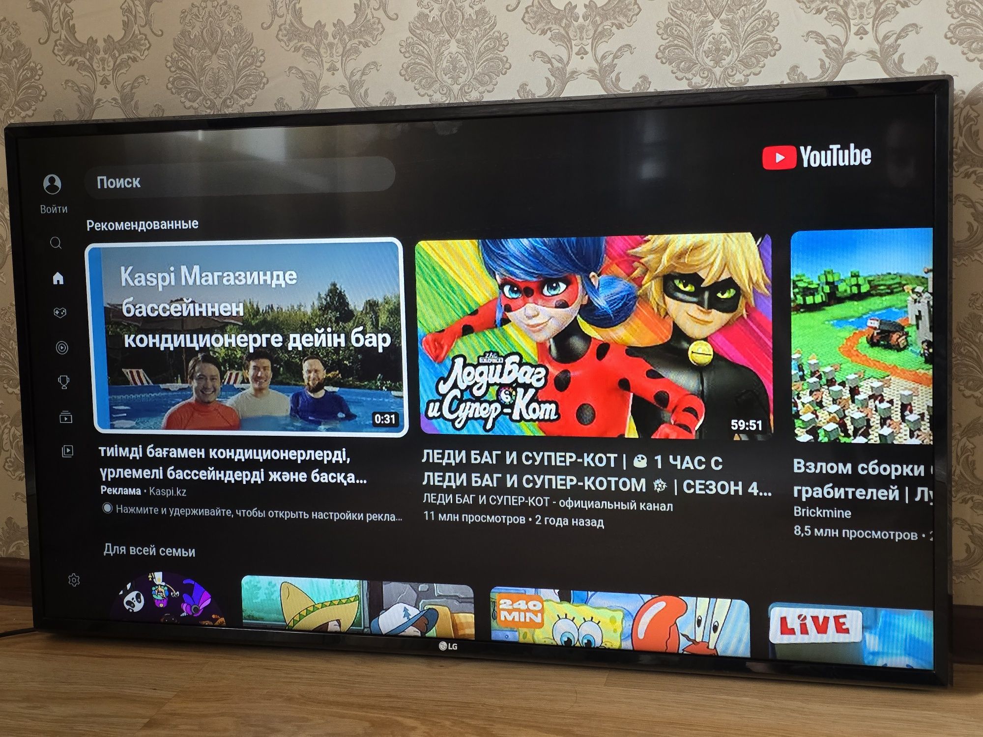 Продам LG 43" 110 см смарт телевизор smart tv