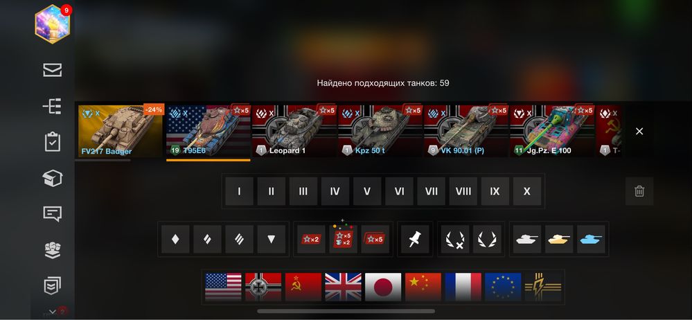 Продам аккаунт Worl of Tanks Blitz
