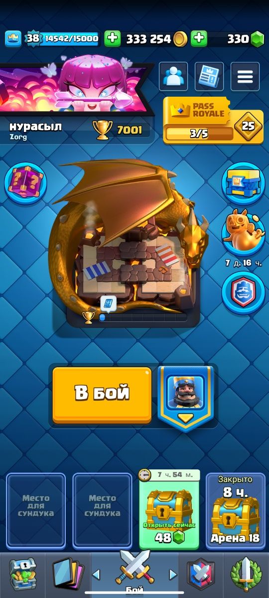Supersell id гарантированно продаю