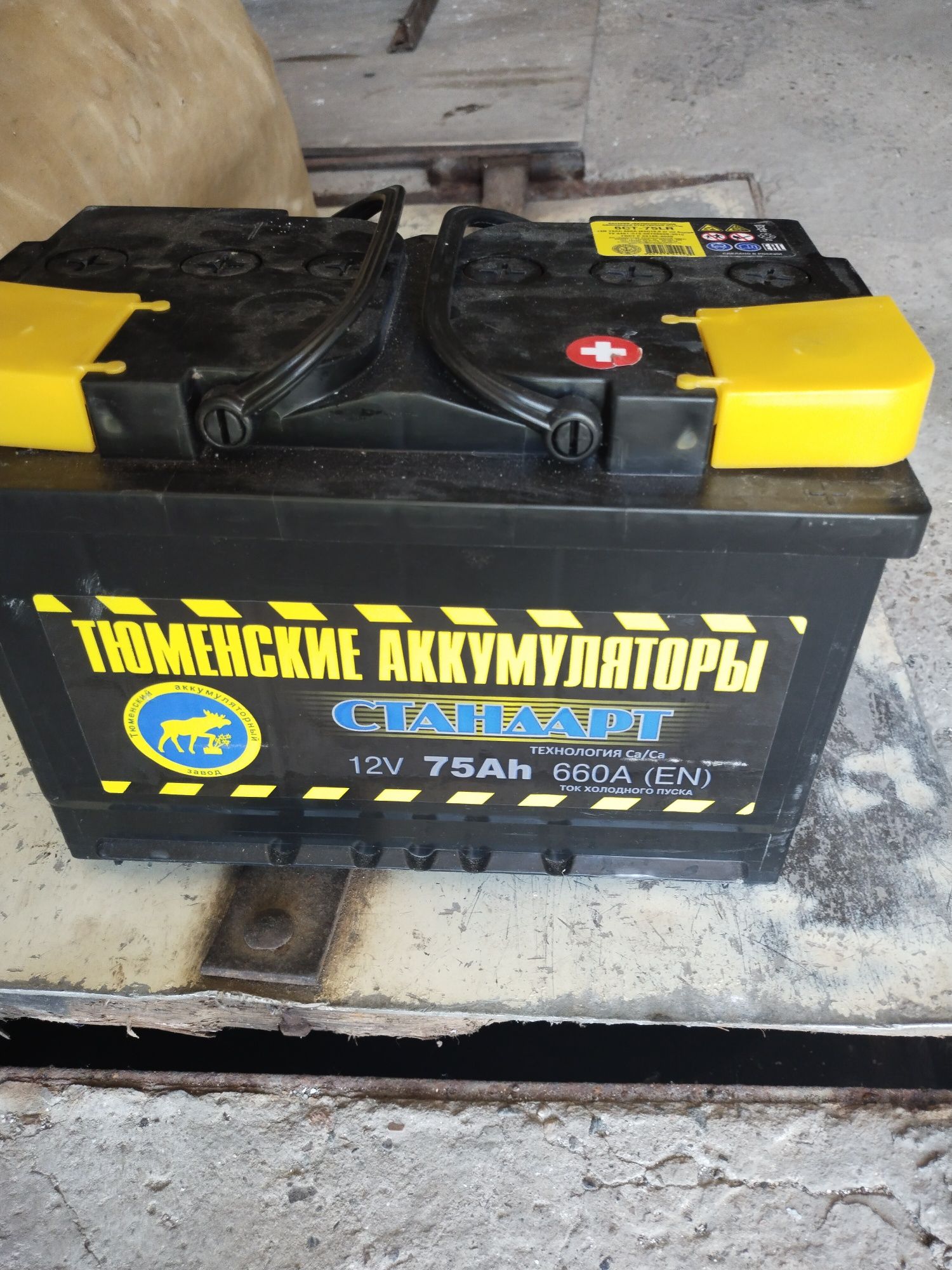 Продам аккумулятор  новый