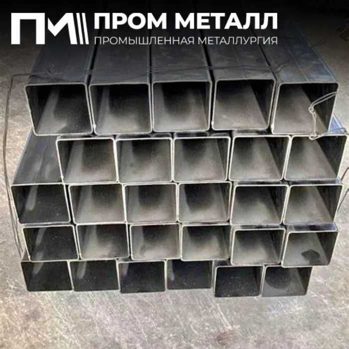 Профильная труба по выгодной цене, доставка до объекта в день заказа.