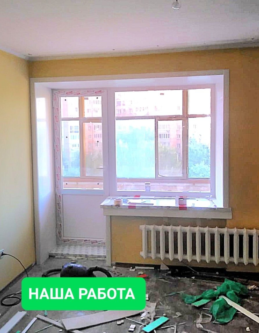 Качественные окна, балконы, лоджии, перегородки по лучшей цене
