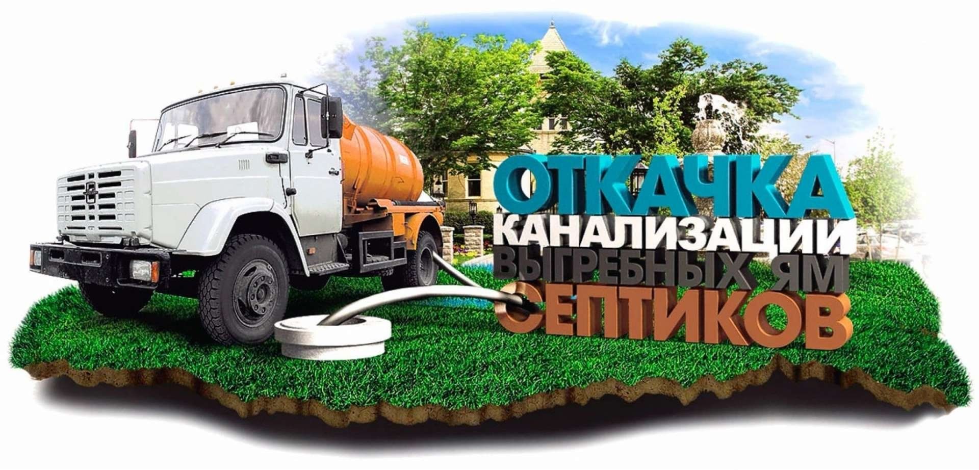 Ассинзатор Вакуум на любой время