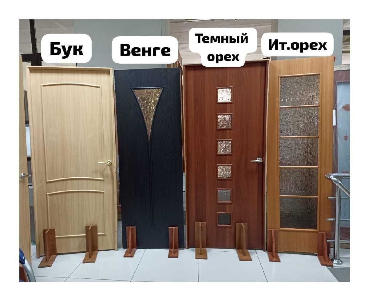 Межкомнатные двери всего за 10600 тенге (комплект)