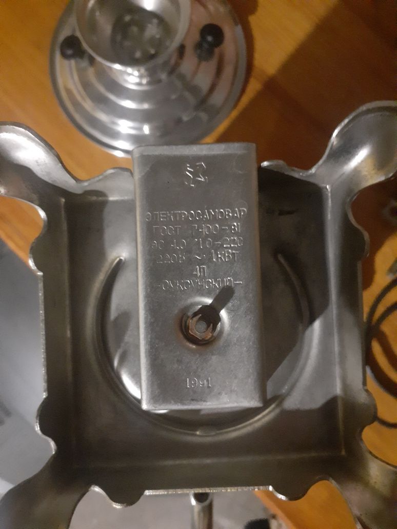 Продам электрический самовар.
