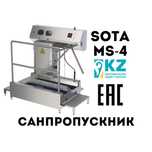 Санитарный турникет SOTA MS-4 для мясо-комбината