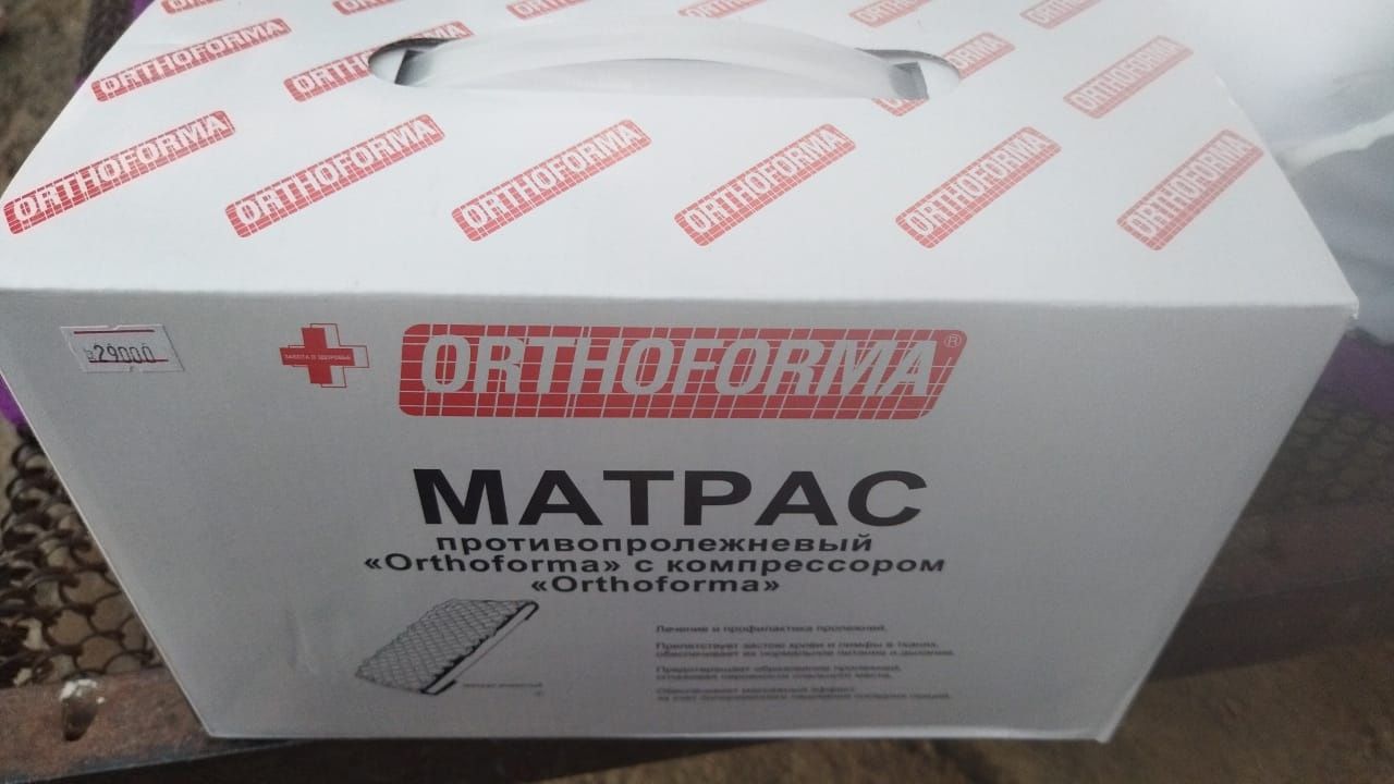 Противопролежневый матрац