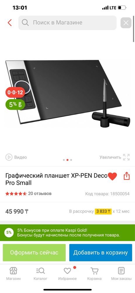 Графический планшет Xp-pen Deco pro