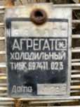 В рабочем состоянии , бу не новый , компрессор  от холодильника Nord