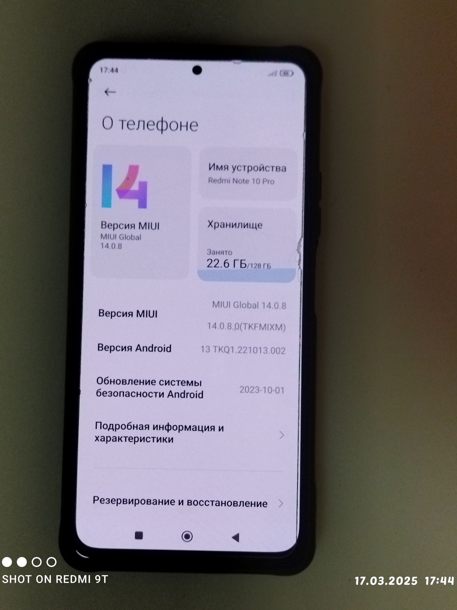 Redmi note 10 pro память 8+3/128 гбс документами в хорошем состоянии