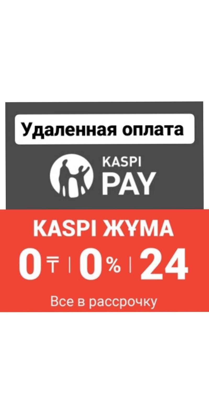 18,00-24 2шт на каток: yz20jc, yz18jc, yz16jc, yz14jc.