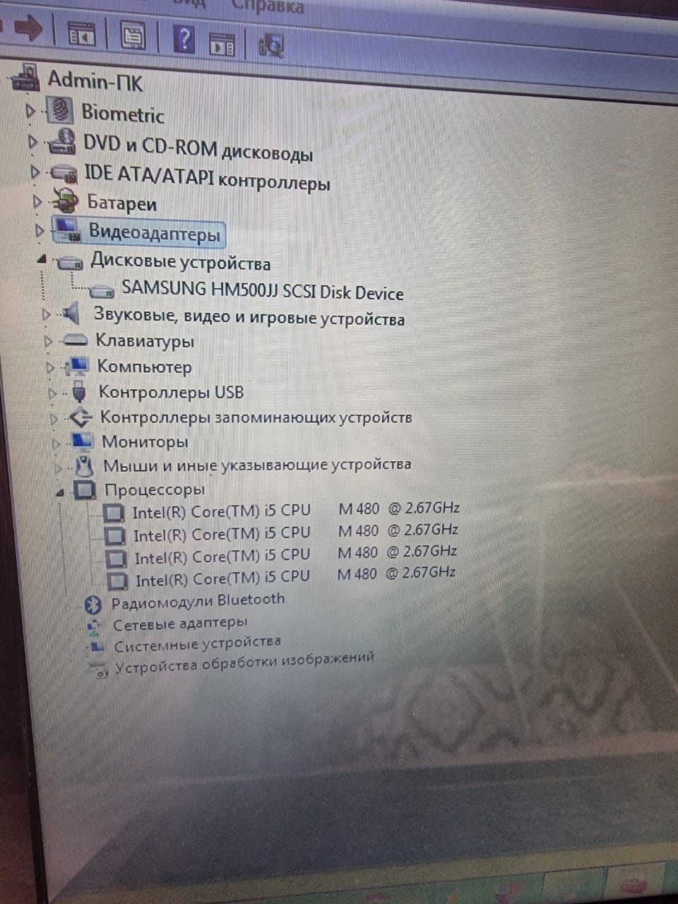 Продам ноутбук hp i5 сумка мышка в подарок