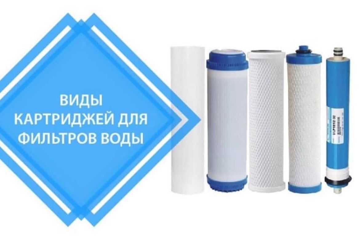 Сервисное обслуживание для  фильтр для воды ,установка фильтр,ремонт