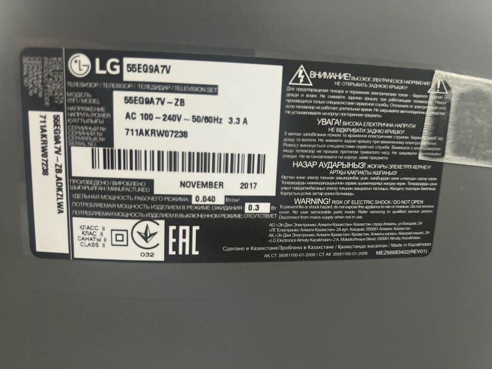 OLED телевизор 55'' LG 55EG9A7V