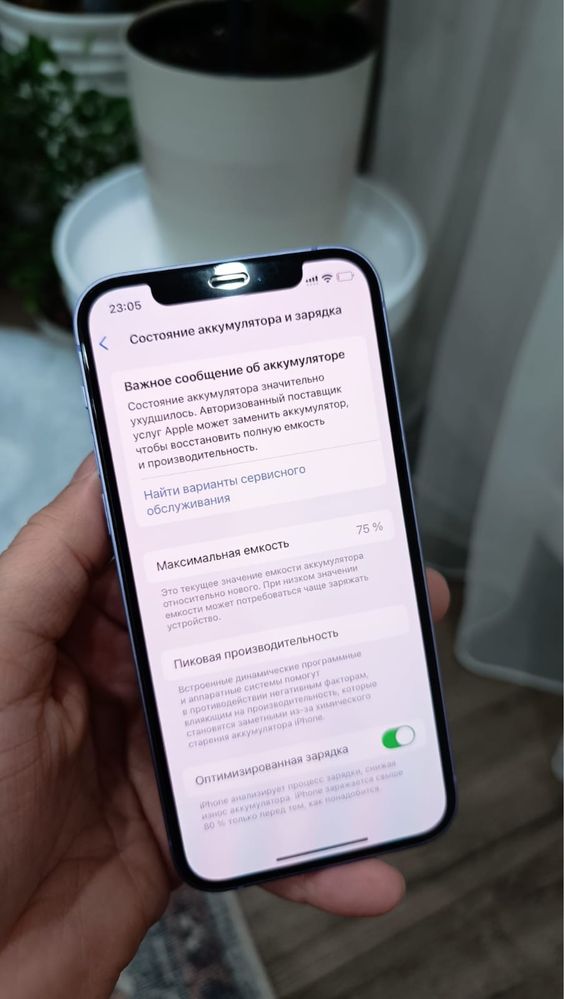 Продам iPhone 12 фиолетовый 128 gb