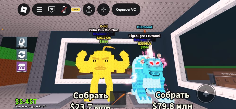 Продам уникальных брейнотов из Roblox