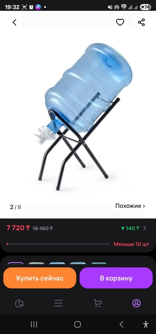 Подставка для бутылки 19л с краником