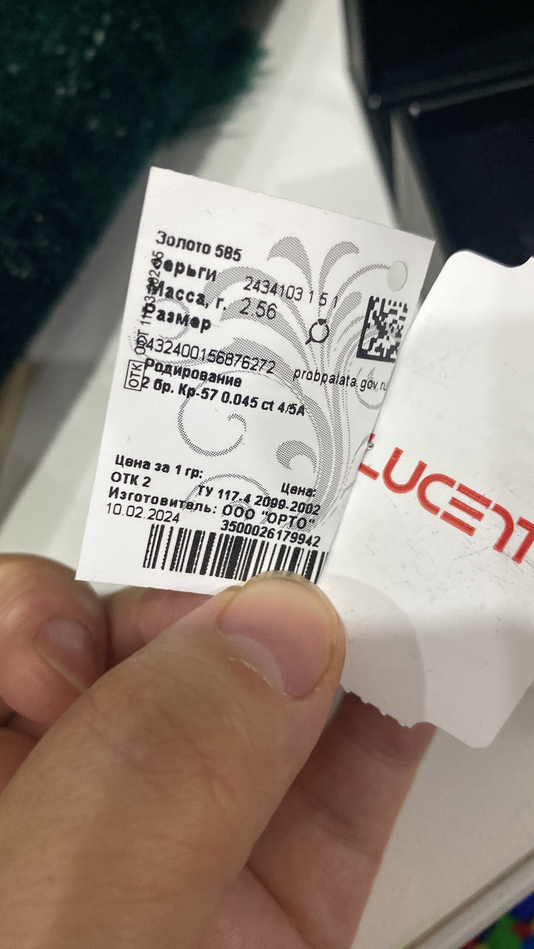 Продам золотые с бриллиантом серьги