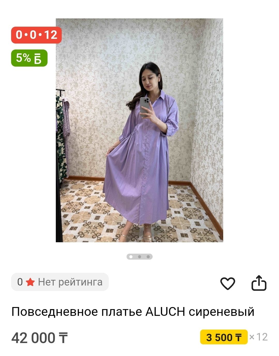 Платье, ALUCH.. Новый, качество ТОП...
