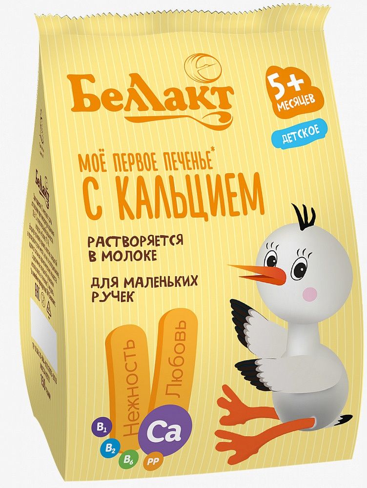 Детское питание и памперсы
