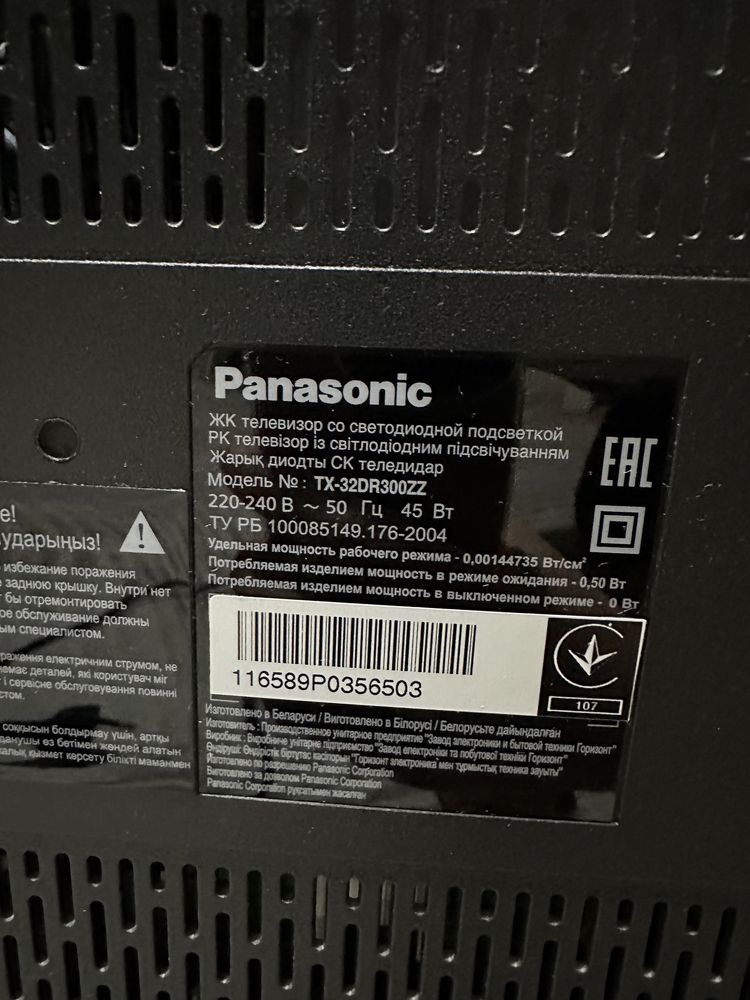 Телевизор Panasonic