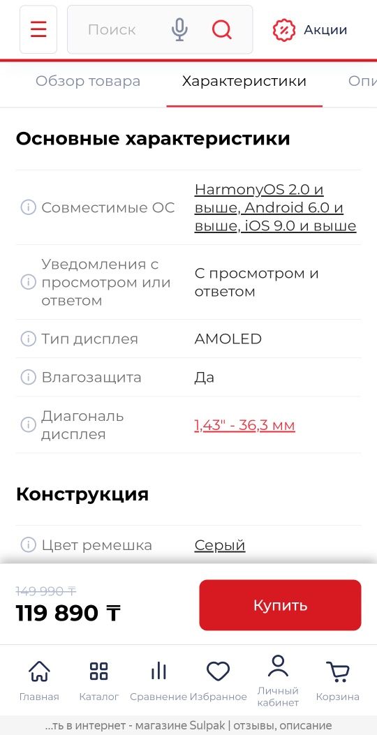 Продам часы срочно Huawei watch gt3 pro