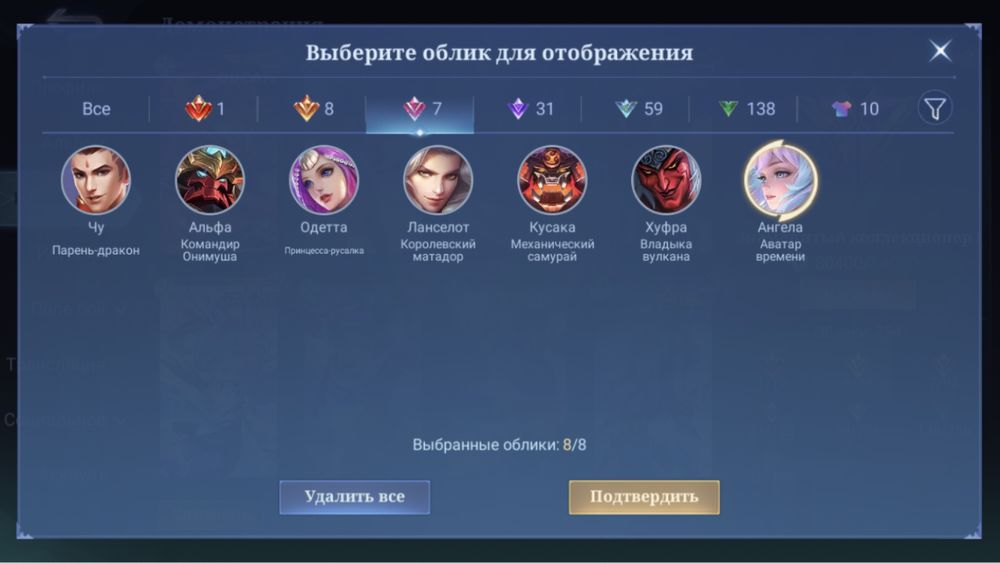 Аккаунт Mobile Legends