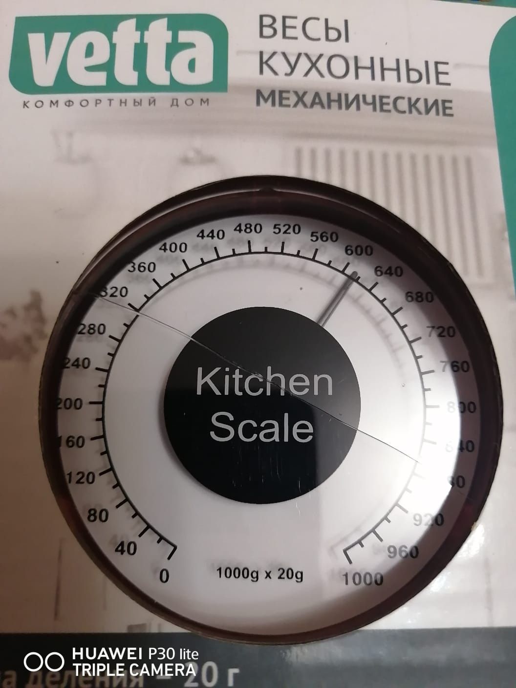 Весы    до. 40кг