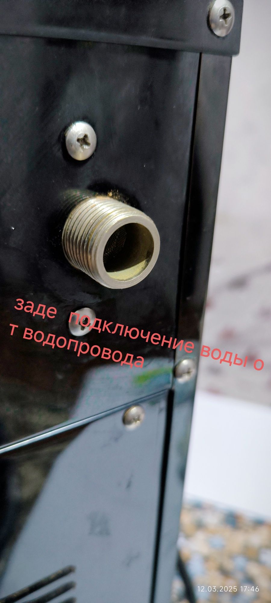 Термопод 35л Электрическии Легон
