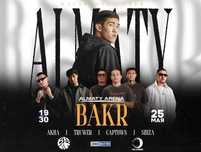 Bakr концерт алматы