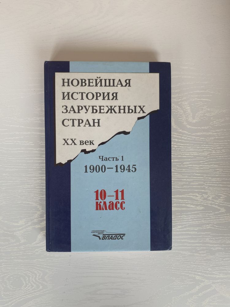 Продаю книги под ваш жанр и вкус