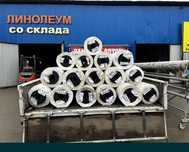 Лучший линолеум для вас